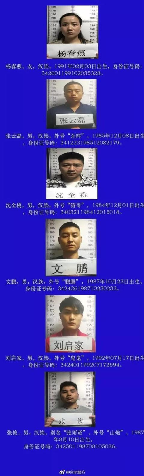 90后“女黑老大”手段残暴、行为恶劣!现在终于判了,获刑25年