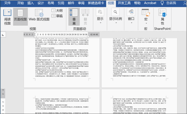 Word页码如何从第三页开始设置?