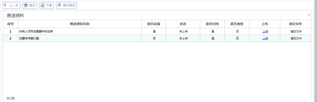 辽宁省网上税务局即将关停,原业务要到这里办!(附操作指南)