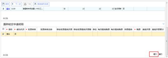 辽宁省网上税务局即将关停,原业务要到这里办!(附操作指南)