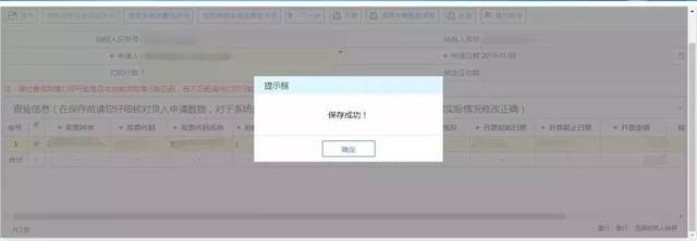 辽宁省网上税务局即将关停,原业务要到这里办!(附操作指南)