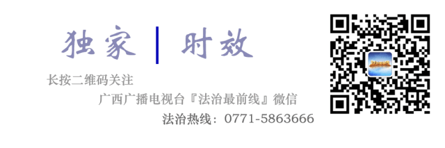 警惕!南宁人创业遭遇大骗局:一个月,被外地人诓走200多万