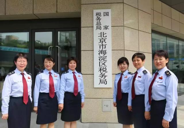 重磅!海淀国税地税合并,国家税务总局北京市海淀区税务局今日挂牌!