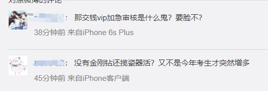70万艺术考生丧失报名资格?只因一个软件?教育部最新回应