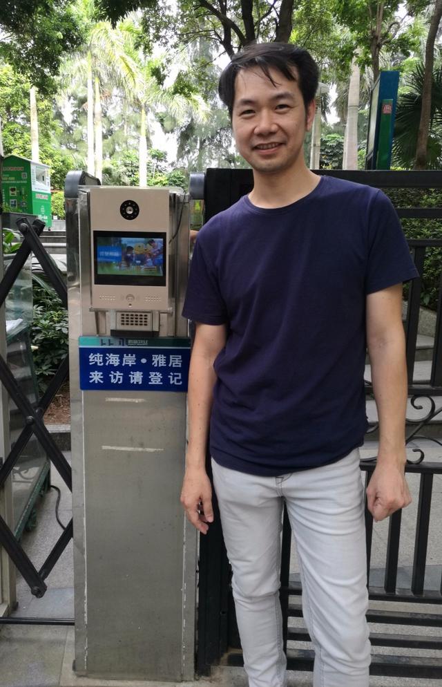 他的App会说芝麻开门咒语 业主们摇摇手机开启门禁