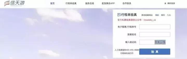 如何买到最便宜机票,银河系最稳买机票攻略