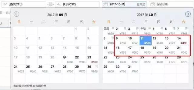 如何买到最便宜机票,银河系最稳买机票攻略