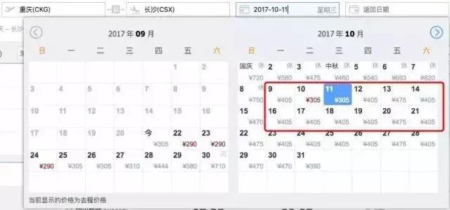如何买到最便宜机票,银河系最稳买机票攻略