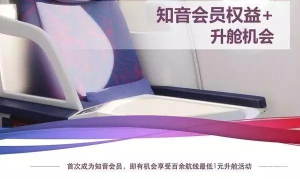 如何买到最便宜机票,银河系最稳买机票攻略