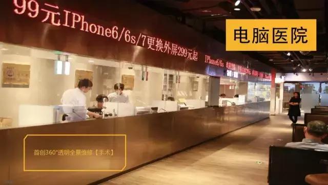 哎!继天津百脑汇暂时关店之后,赛博、颐高也……