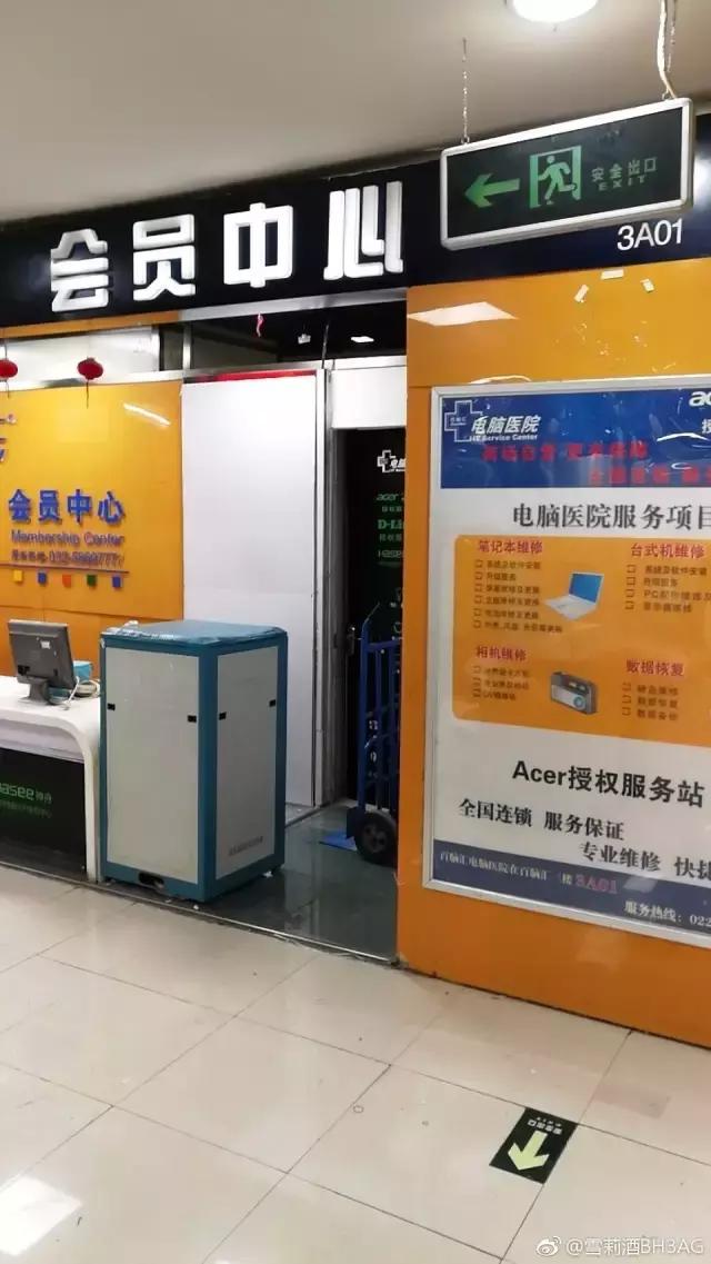 哎!继天津百脑汇暂时关店之后,赛博、颐高也……