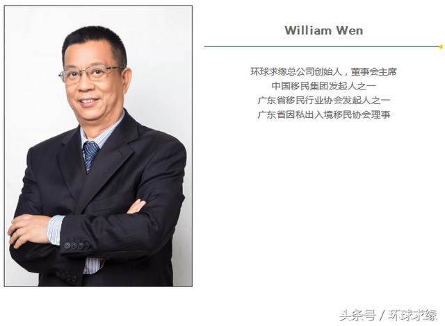 环球求缘正式并入美国两颗红豆,打造全球最大的跨国婚恋标杆