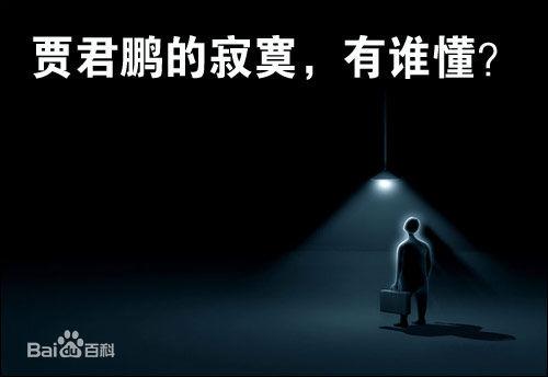 网络红人大比拼,一个比一个传奇