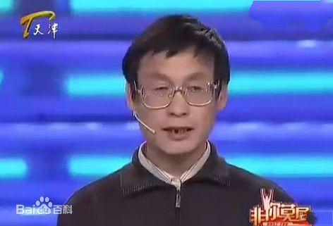 网络红人大比拼,一个比一个传奇