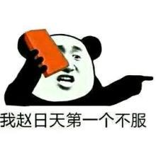 网络红人大比拼,一个比一个传奇
