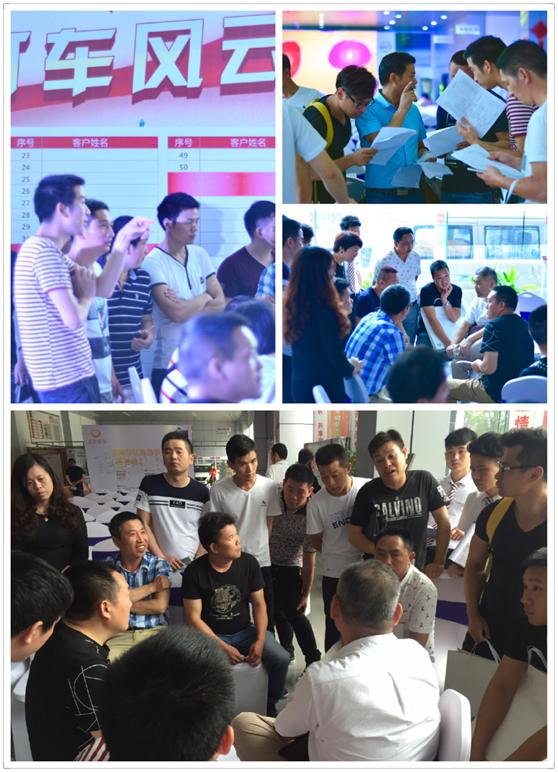温州交通广播首届网约车大型团购会今天盛大举行