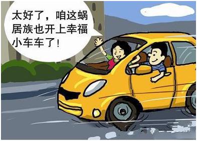温州交通广播首届网约车大型团购会今天盛大举行