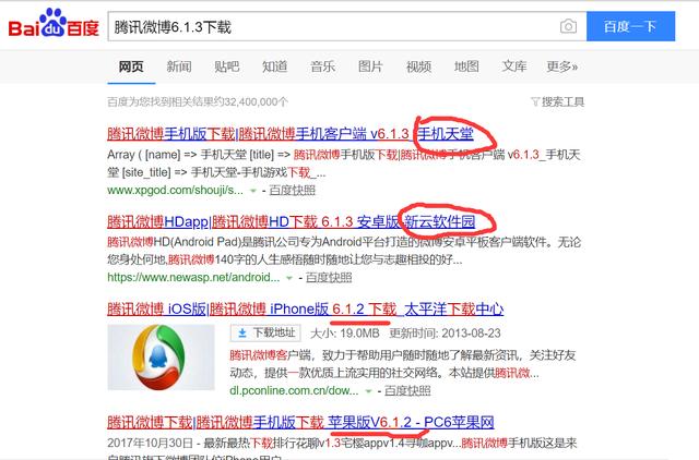 时隔3年,腾讯微博悄悄更新版本,马化腾要向新浪微博开战?