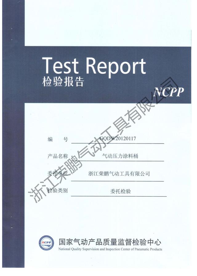 压力桶解析|压力桶安全性你知多少?