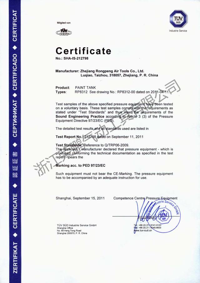 压力桶解析|压力桶安全性你知多少?