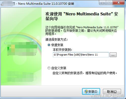 电脑如何刻录系统盘