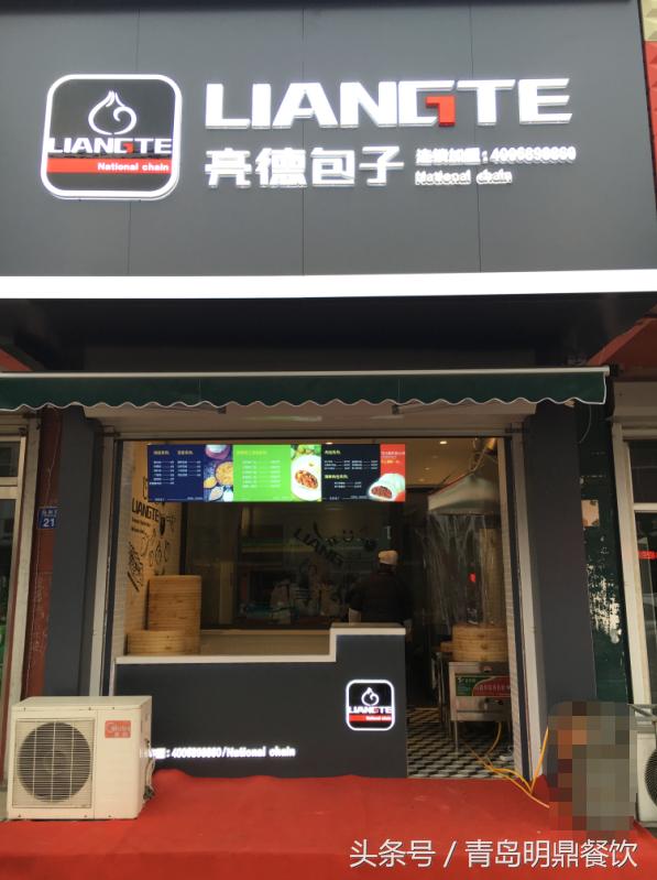 包子加盟哪家强,亮德包子沉淀多年铸造餐饮行业冠军品牌