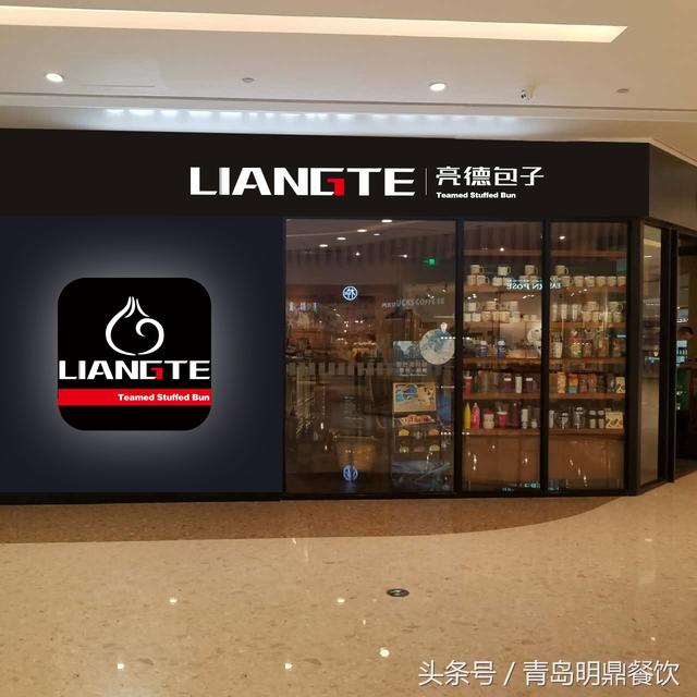 包子加盟哪家强,亮德包子沉淀多年铸造餐饮行业冠军品牌
