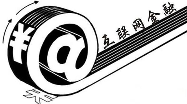 中国十大互联网金融公司,余额宝超万亿规模位居第一!