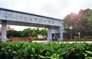 华南农业大学有什么好专业?