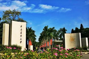 华南农业大学有什么王牌专业吗?