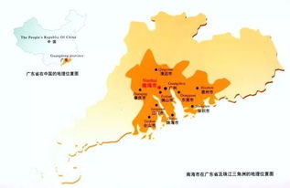 广东南海属于哪个省哪个市?
