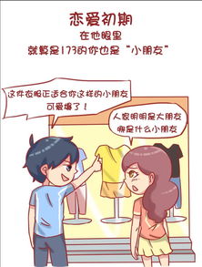 女朋友怎样称呼男朋友?