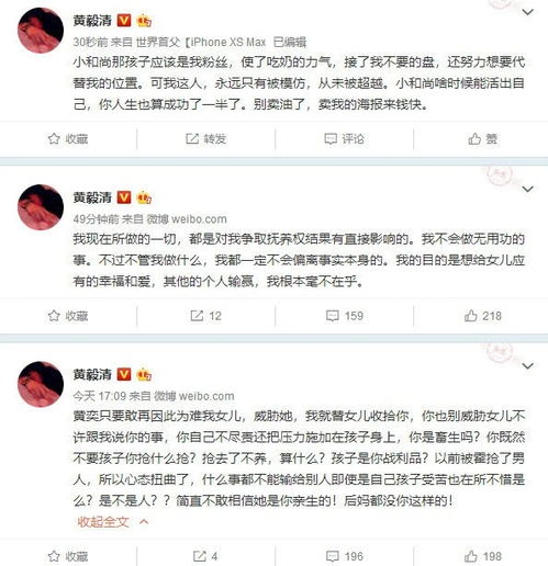 黄毅清天天在微博上造谣,为什么新浪微博不直接封了他的账号?
