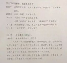 关于河北省2010年到2012年的高考作文题目