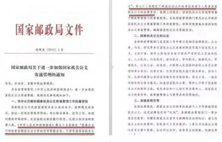 常见的15种公文分类有哪些