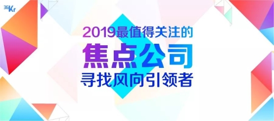 穿越寒冬、变革市场、点燃资本 | 寻找扬帆立桅的“风向引领者”