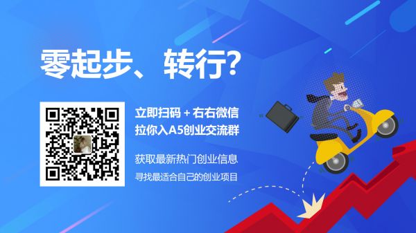 4年融资8次，3年销售额100亿 这两家社群电商到底做了什么