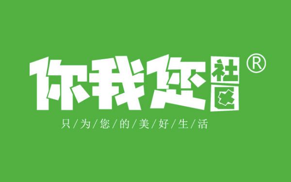 你我您联合创始人刘振洋：社区团购风口不会昙花一现