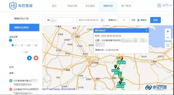 中交兴路展现科技成果转化的“通关”实力