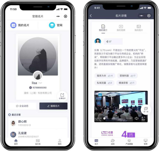 一张“会说话”的企业名片，强势赋能企业提升销售力
