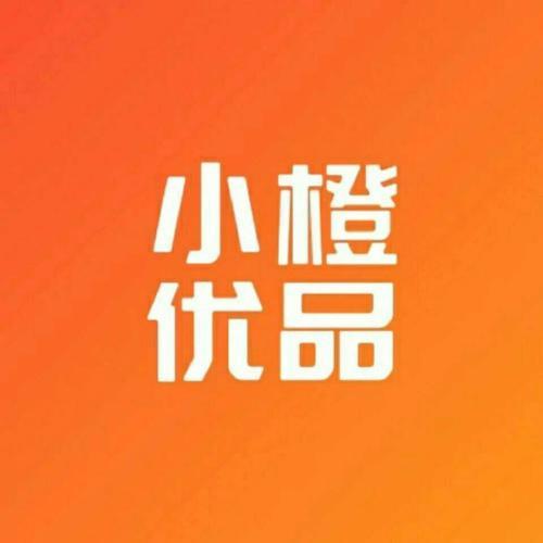 国内首家社交电商+直播结合的电商平台小橙优品怎么加入