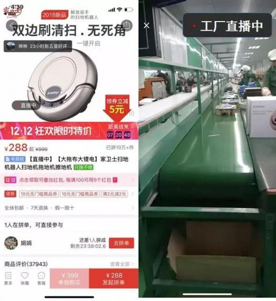 响铃：“新品牌计划”出炉，但拼多多要的不只是C2M