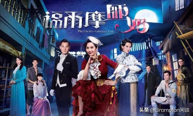2019年最好看的6部港剧，部部都达到的以往TVB剧的最高水准