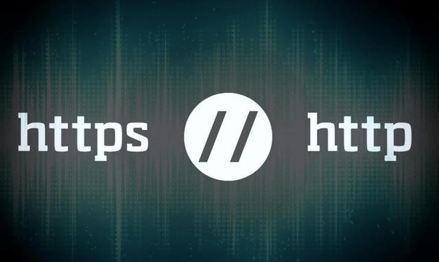 十分钟搞懂HTTP和HTTPS协议？