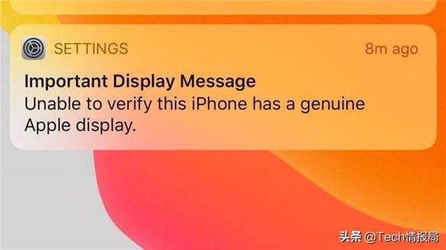 苹果再出狠招！iPhone非官方换屏将永久警告，第三方维修被封杀