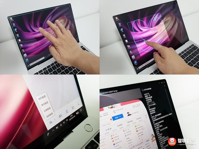 新款华为MateBook X Pro评测：多维度创新，掀起笔记本进化革命！