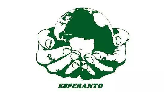 语言｜传说中7天就能学会的世界语，到底是什么鬼？