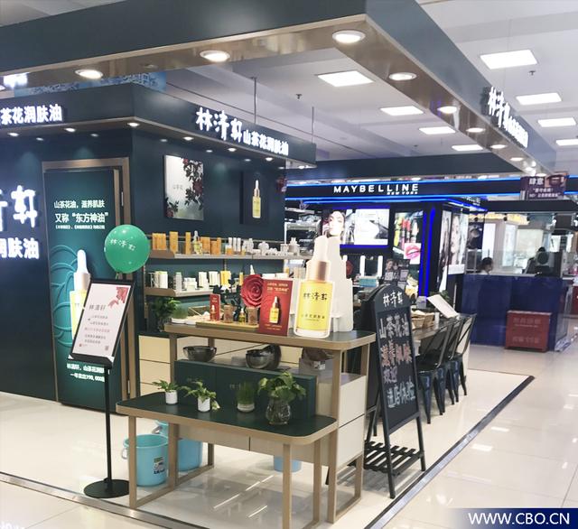 以单品牌店闻名的林清轩，为何悄悄在百货一楼开设专柜？