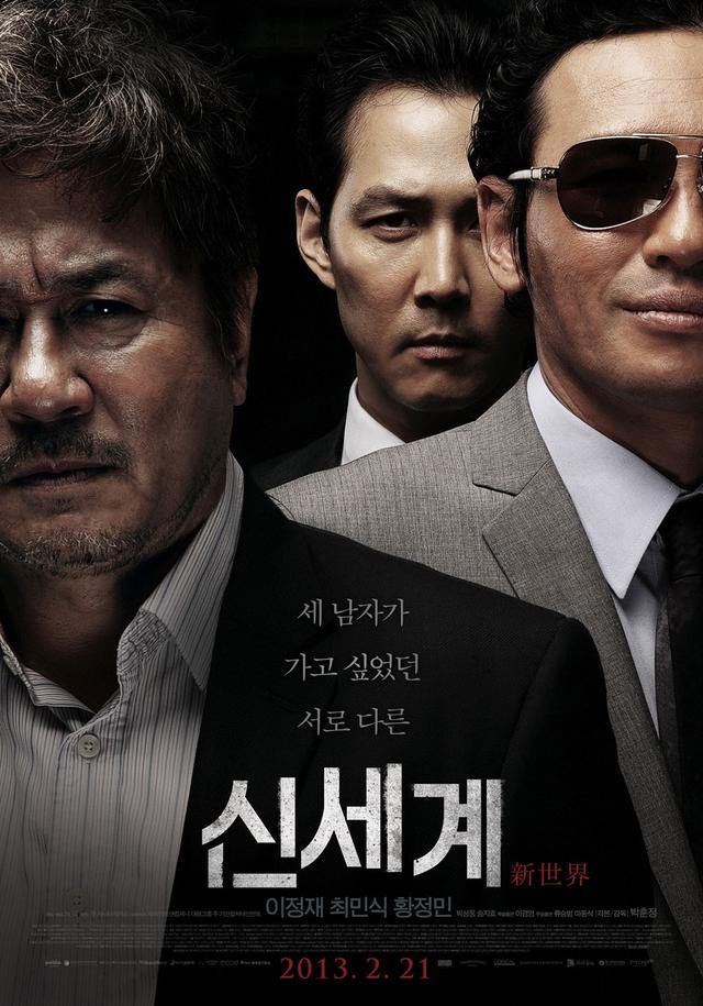 韩国黑帮电影排行榜前十名推荐 值得一看