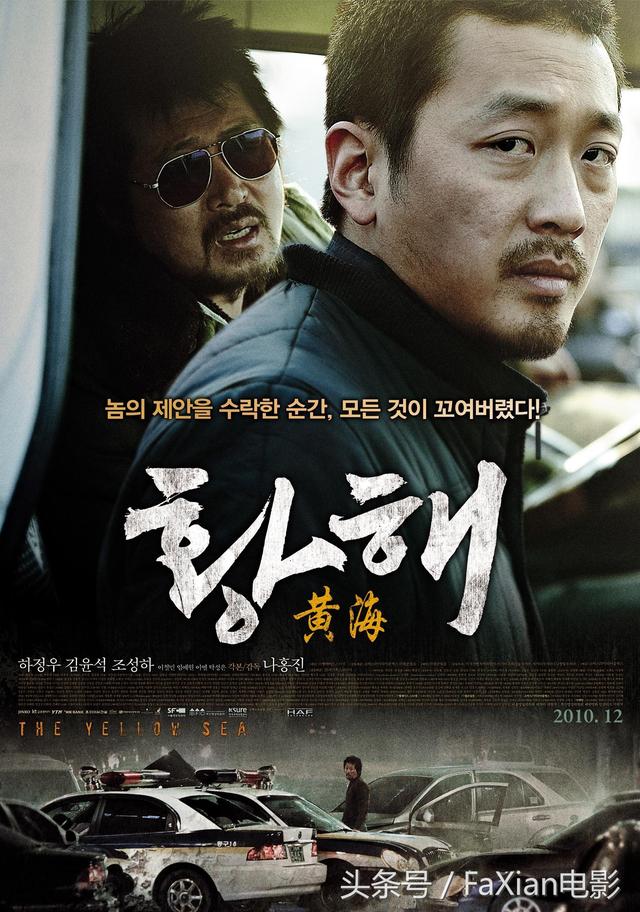 韩国黑帮电影排行榜前十名推荐 值得一看